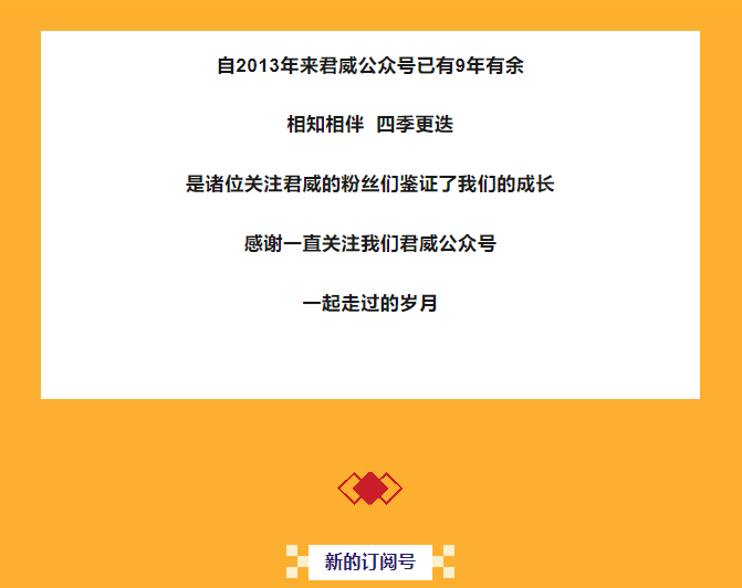 君威鋼絲繩公眾號 君威鋼絲繩公眾號